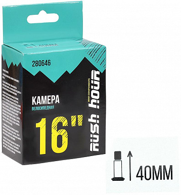 Камера 16"x1.95/2.125 A/V 40мм RUSH HOUR