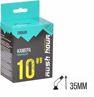 Камера 10"x1.95/2.125 изогнутый A/V 35мм RUSH HOUR